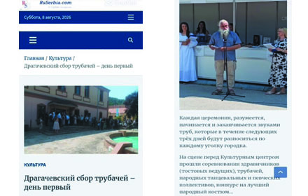 Догађаји dragan bunaric bukovicki dan prvi biblioteka opstine lucani guca