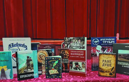 promocija knjiga od sabora do sabora