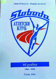 sloboda sm