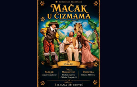 decija nedelja biblioteka opstine lucani guca predstava macak u cizmama