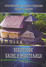 vekoplovi kaone