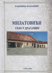 milatovicism