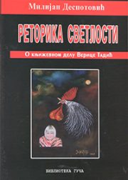 retorika svetlostism