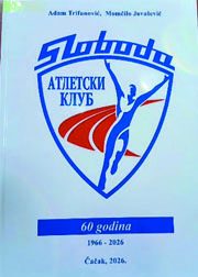 sloboda sm