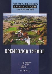 слика 2 sm