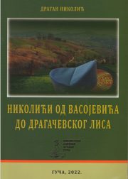слика 4sm